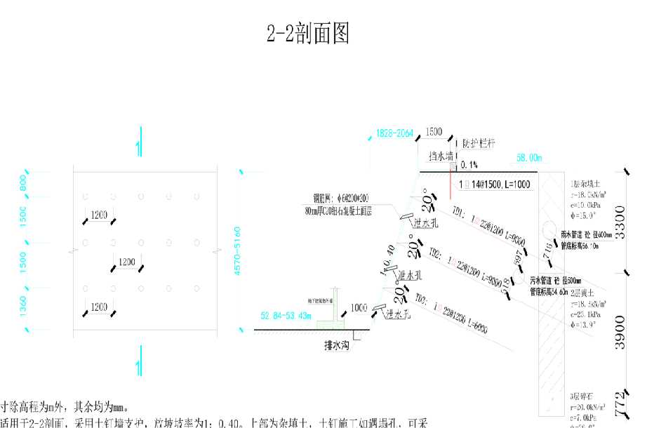 济宁嘉祥县岩土工程设计