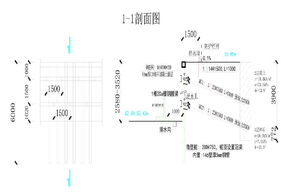 济宁嘉祥县工程设计